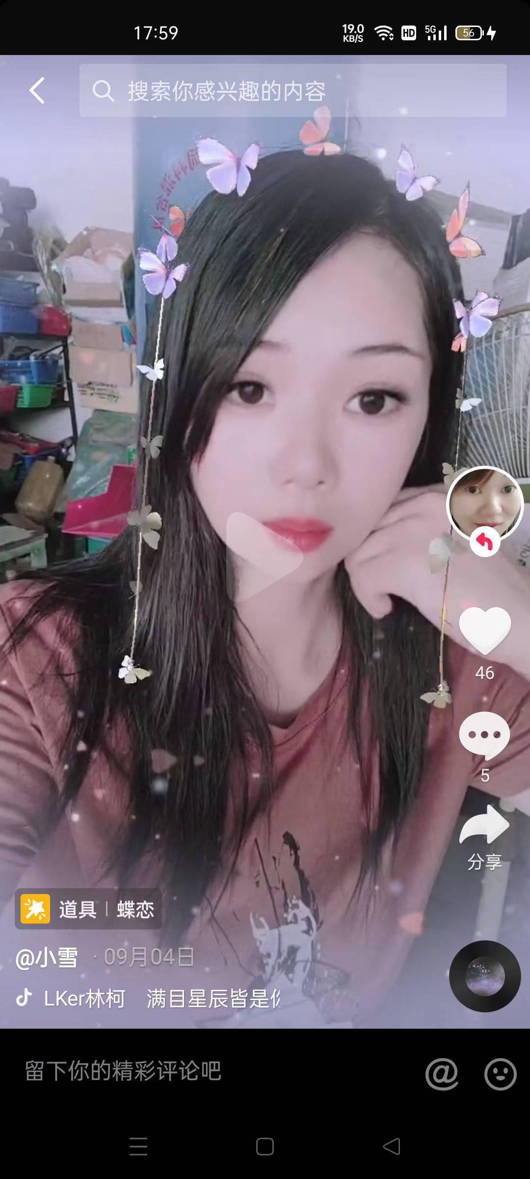 分享汉阳美女小雪